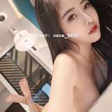 nana_9420 leaked from onlyfans