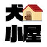 マゾフェチ「犬小屋」/ ドM男向け 痴女 ドS 女王様 leaked from candfans