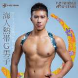 araw1069 leaked from onlyfans